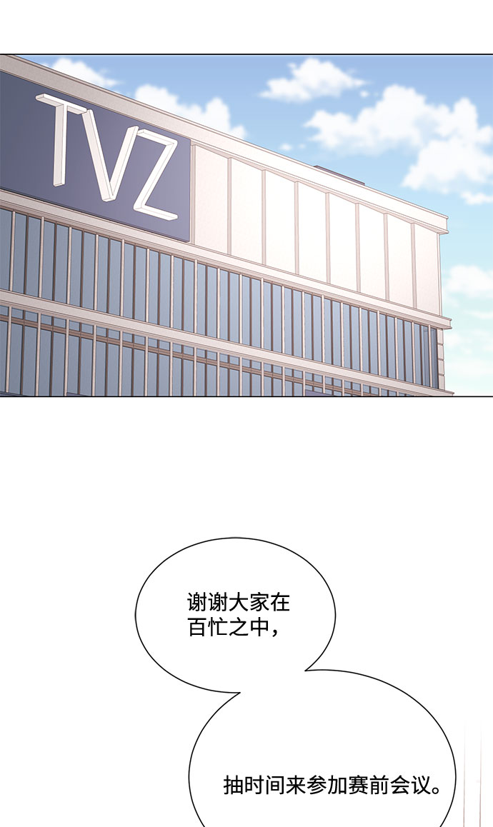 [第44话] 爲了天然汽水63