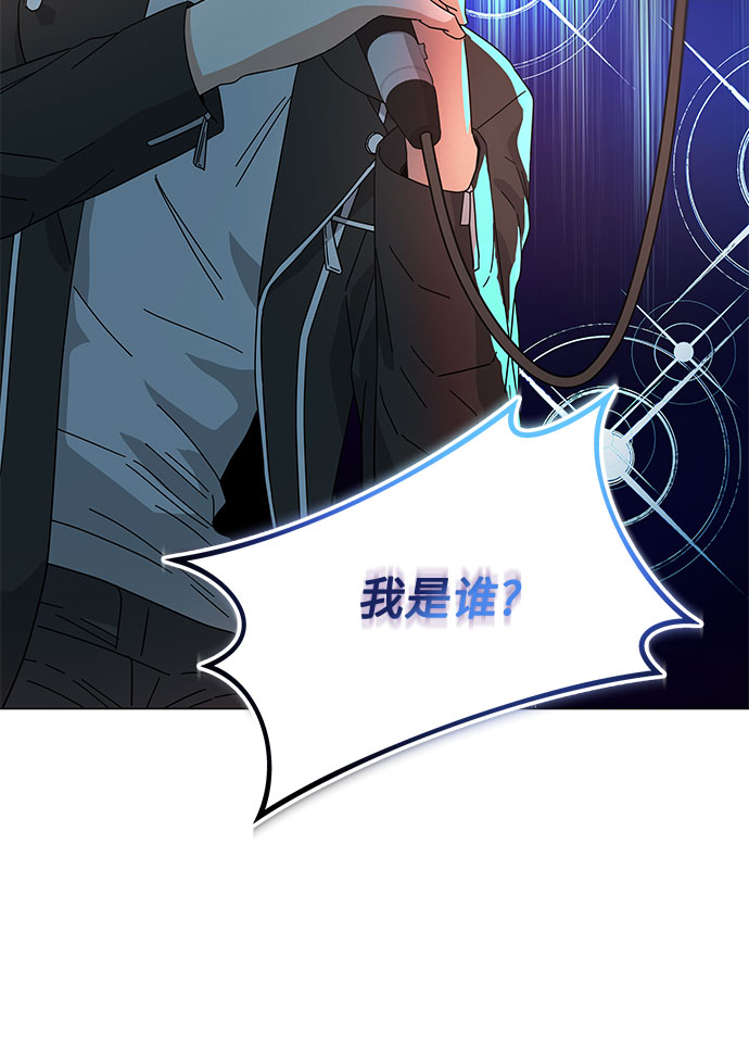 [第20话] 命运的阿斯特尔11
