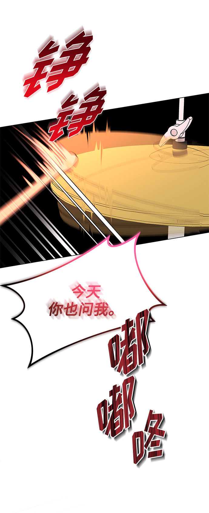 [第28话] 内定要捧红的乐队47