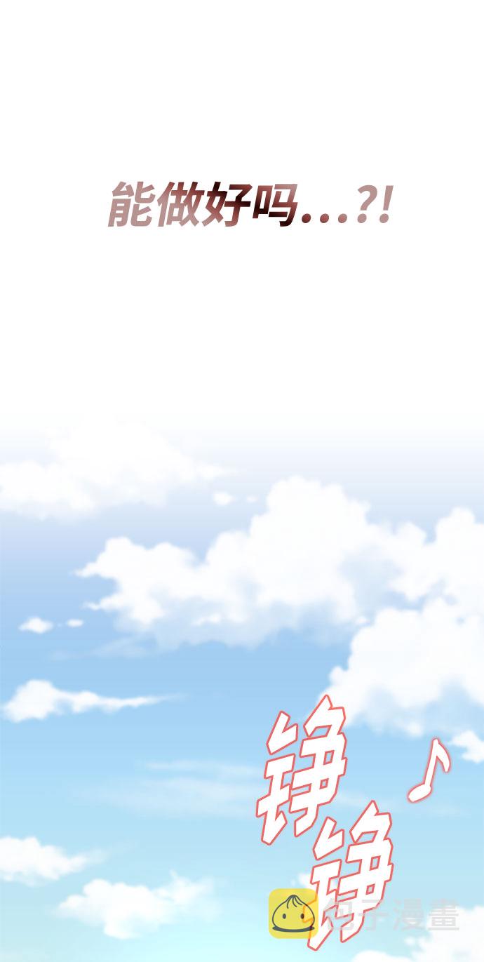 [第19话] 我们来了13