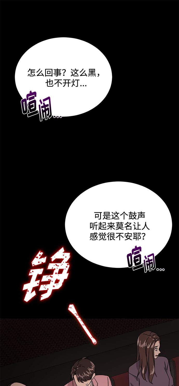 [第50话] 领头人70
