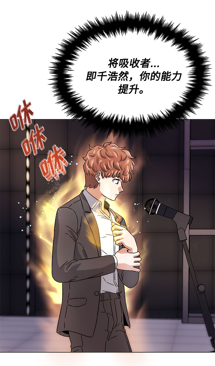 [第5话] 管好你自己38