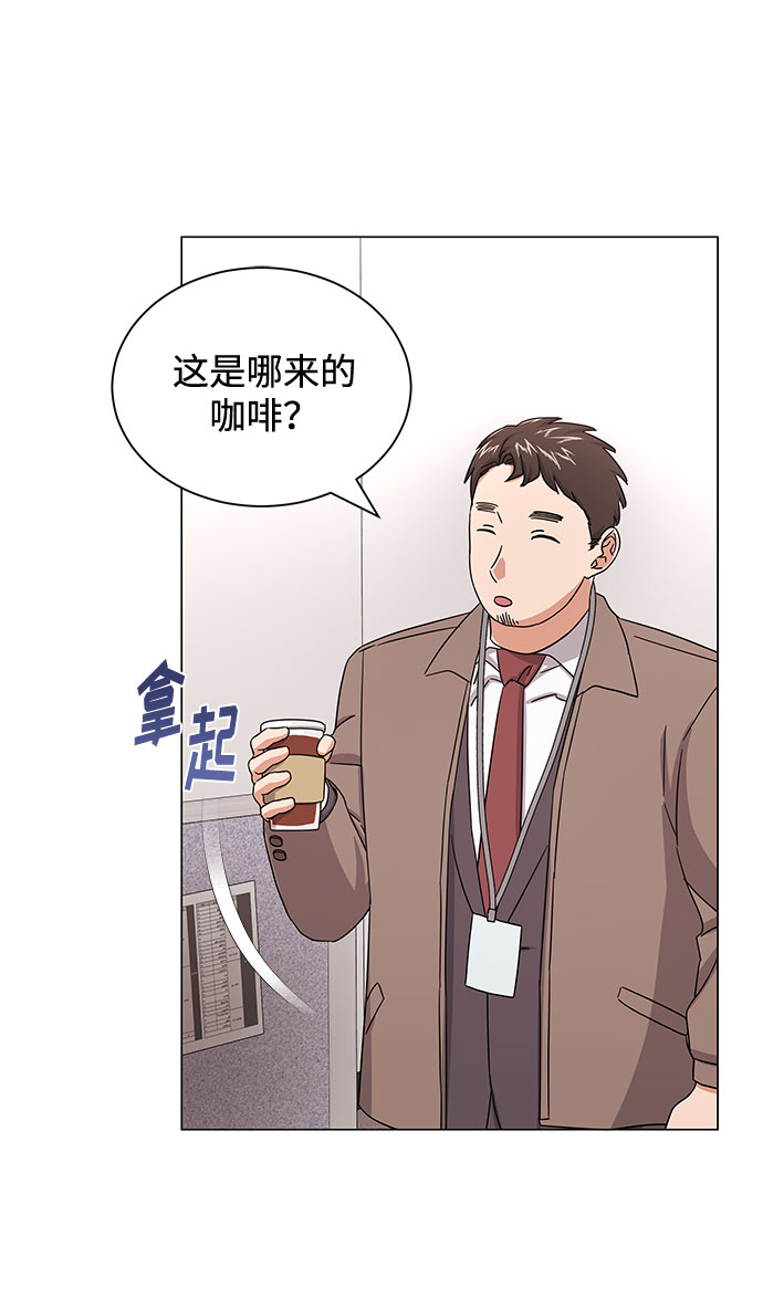 [第38话] 金融治疗65