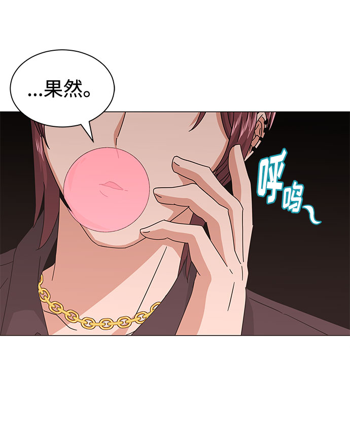 [第23话] 看看什麽是有实力的乐队23
