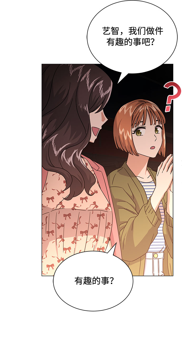 [第29话] 做件有趣的事吧18