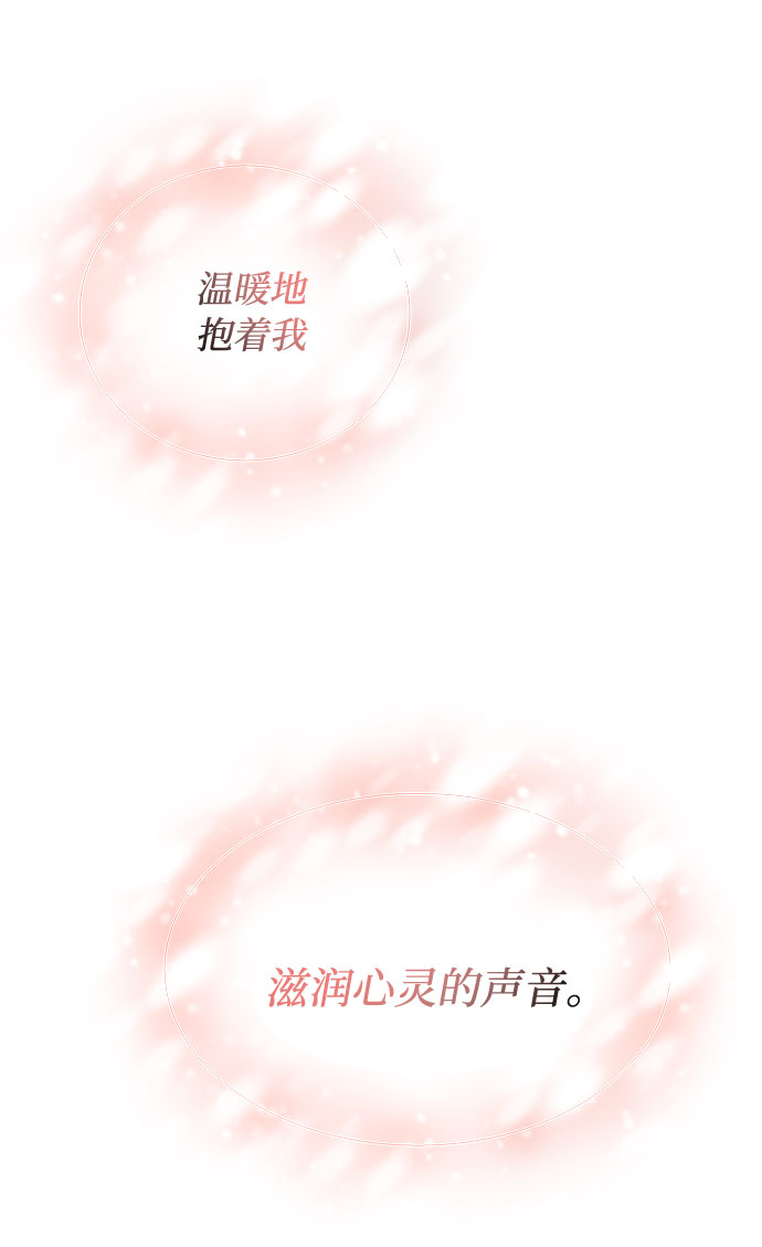 [第10话] 爲了还没实现的梦想24