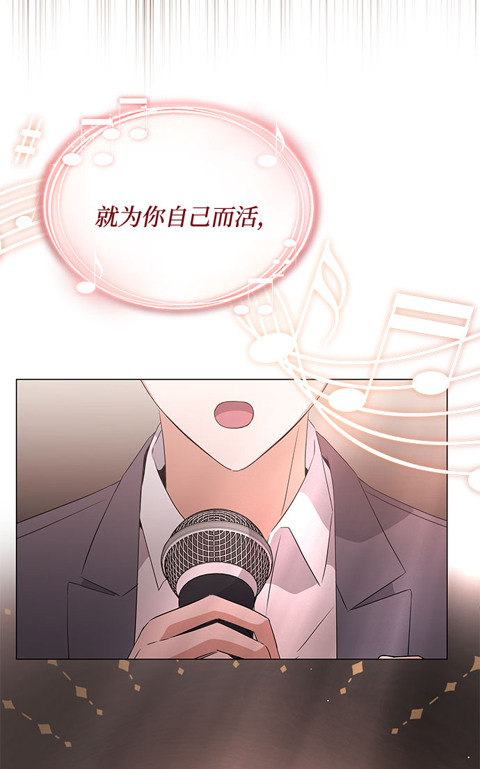 [第10话] 爲了还没实现的梦想68