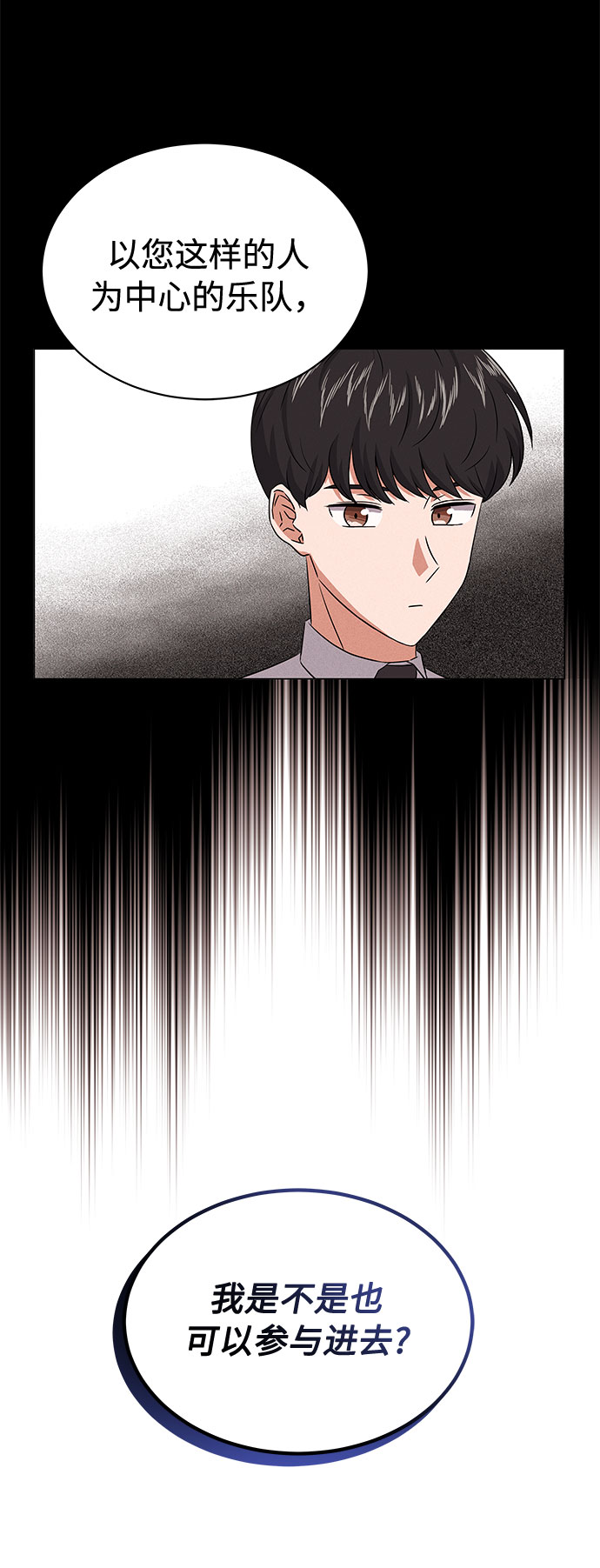 [第12话] 爲了再次挑战38