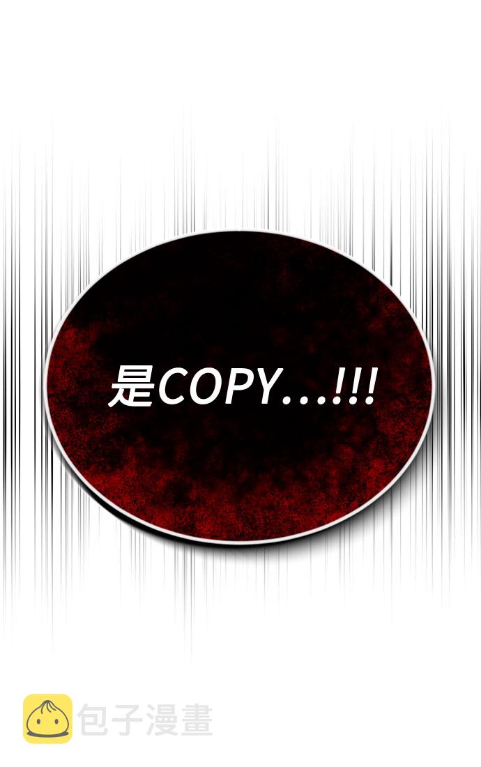 [第47话] 爲了Arua的特训124