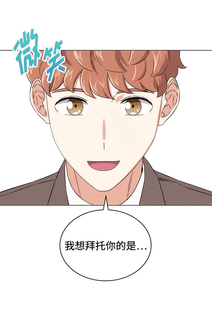 [第3话] 正面突破的小小请求140