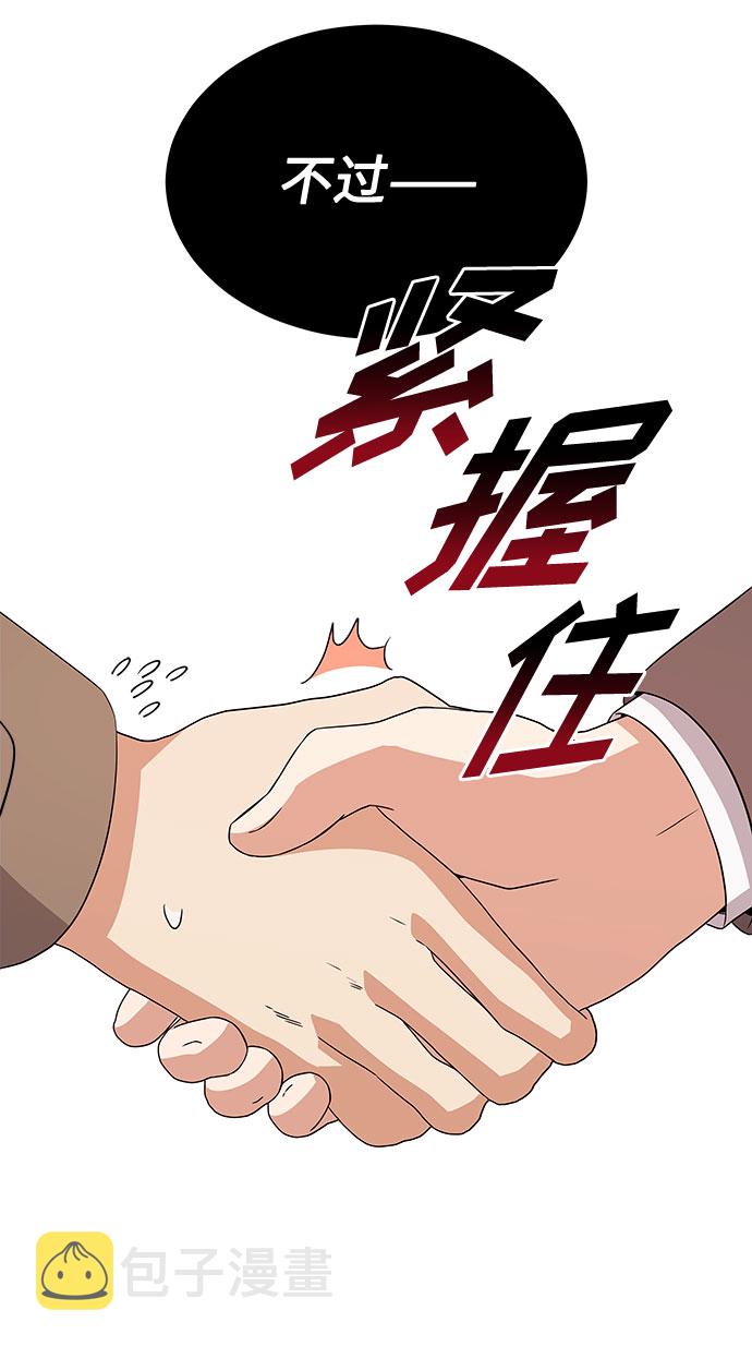 [第15话] 人生就是情节之争13