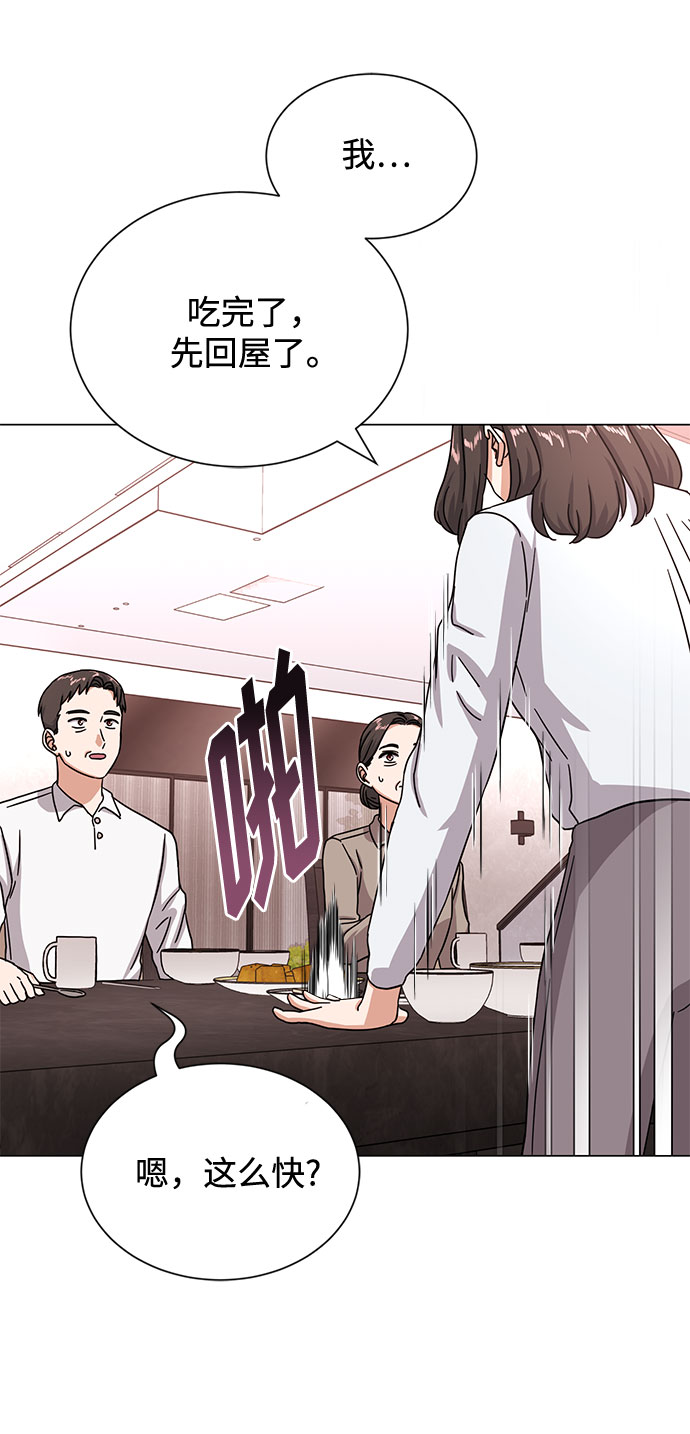 [第43话] 从那瞬间起13