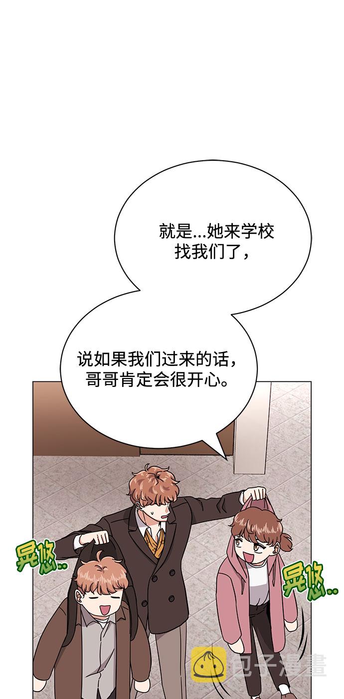 [第49话] 条件与战略69