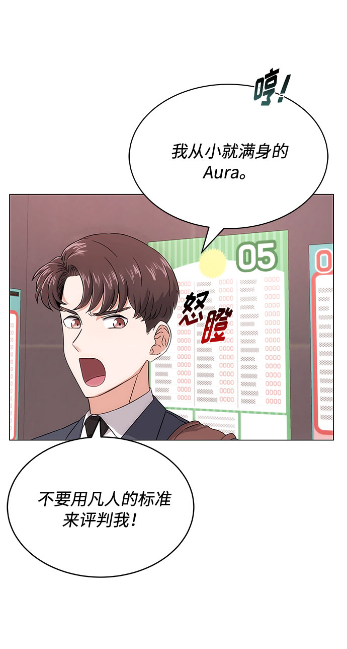 [第2话] 能使人动摇的力量138