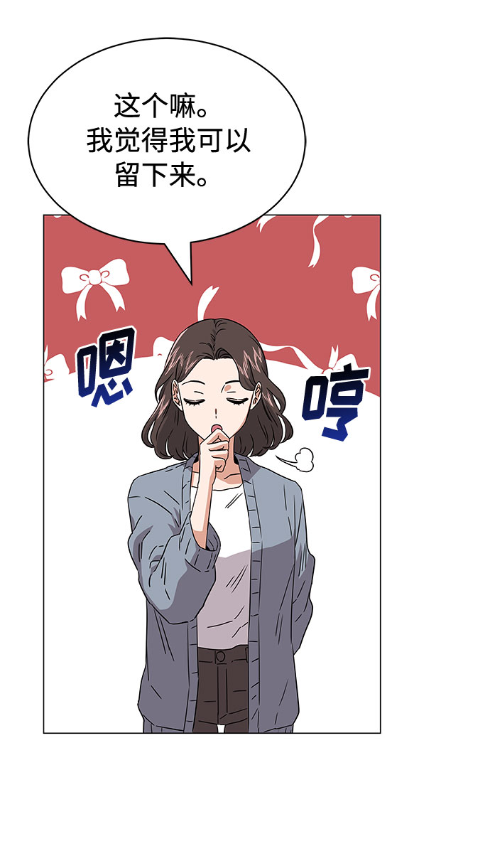 [第12话] 爲了再次挑战11