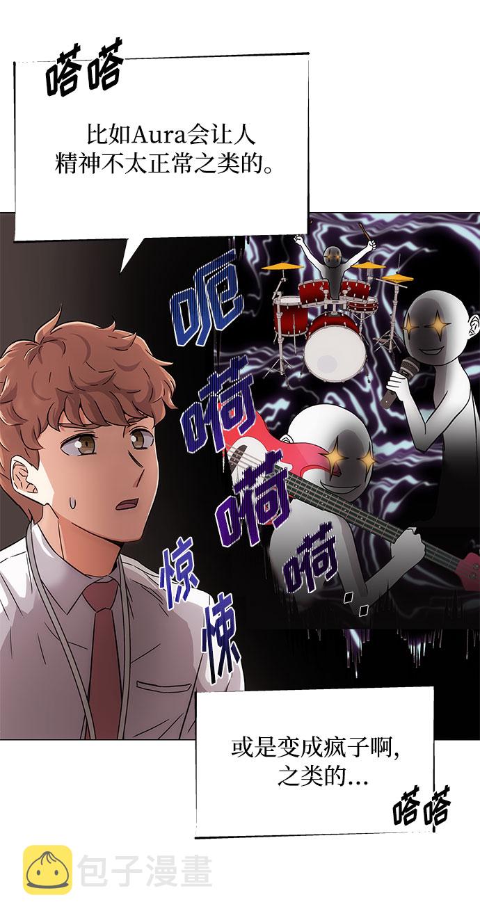 [第3话] 正面突破的小小请求26