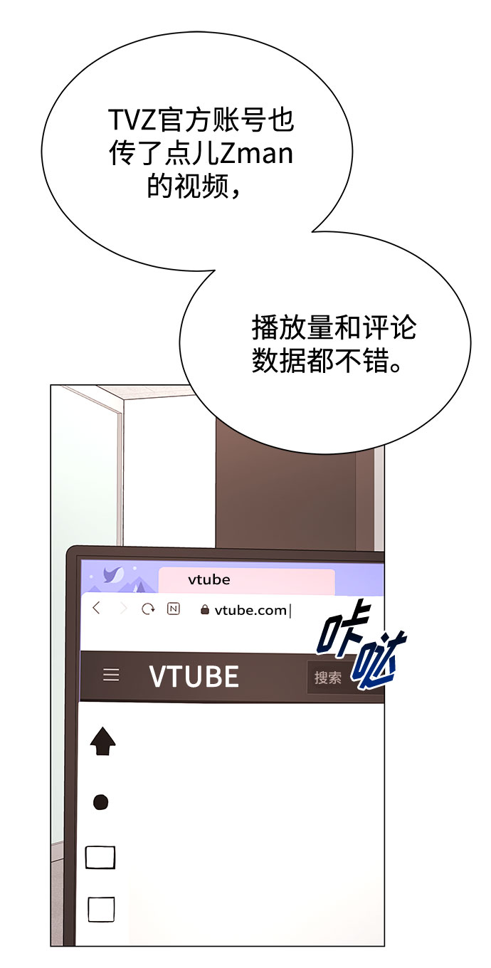 [第36话] 戏子行爲16