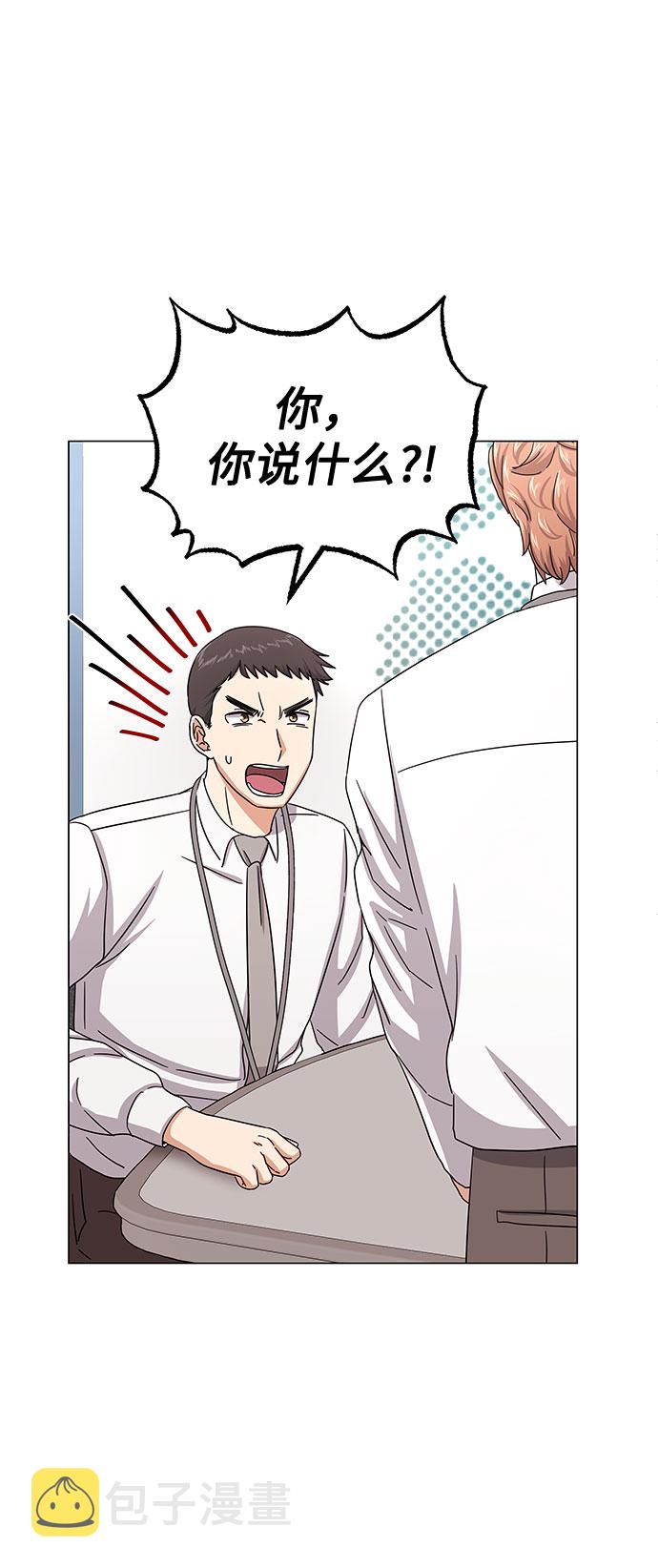 [第37话] 每个月20亿91