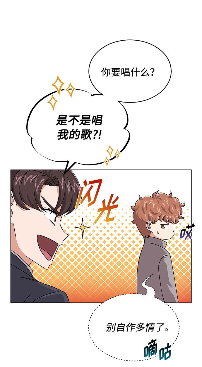 [第7话] 魔法的季节26