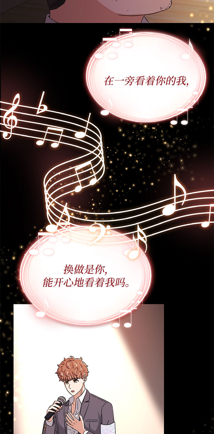 [第10话] 爲了还没实现的梦想43