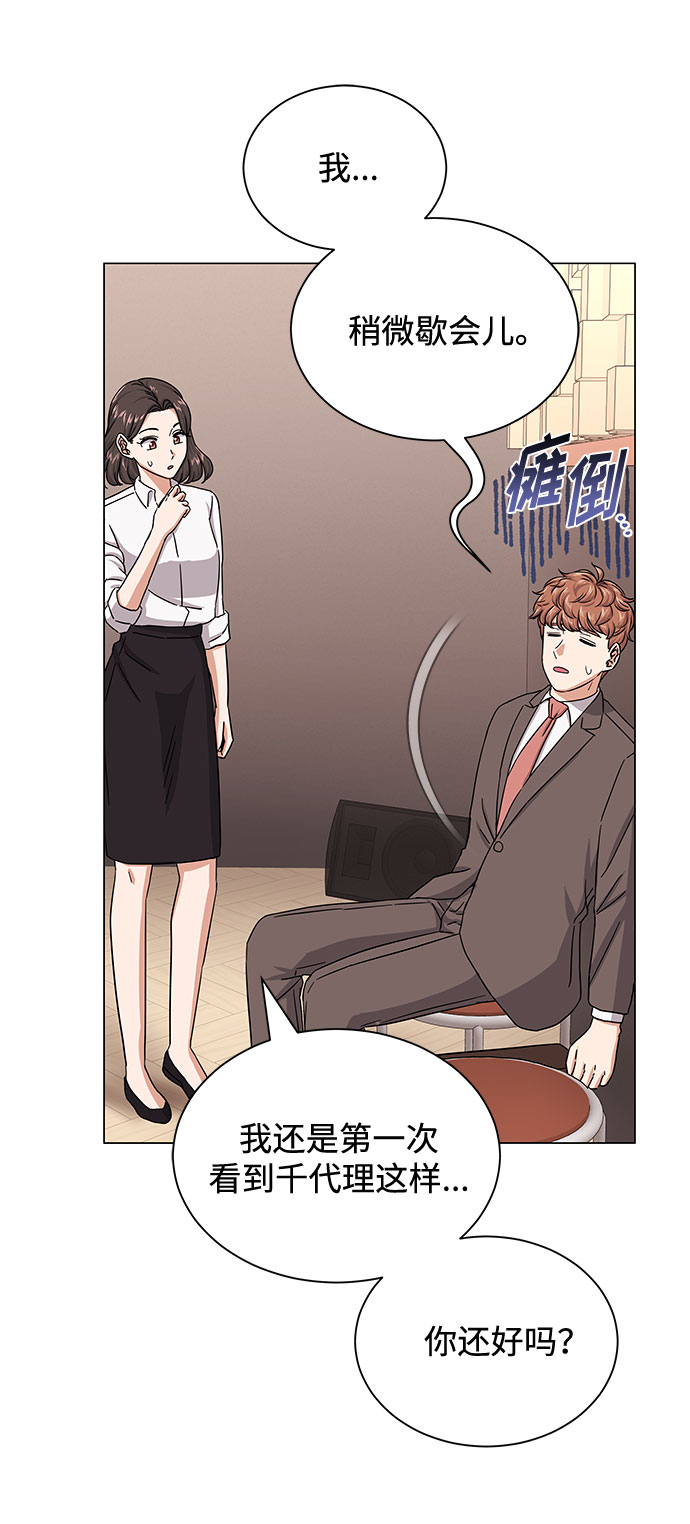 [第36话] 戏子行爲26