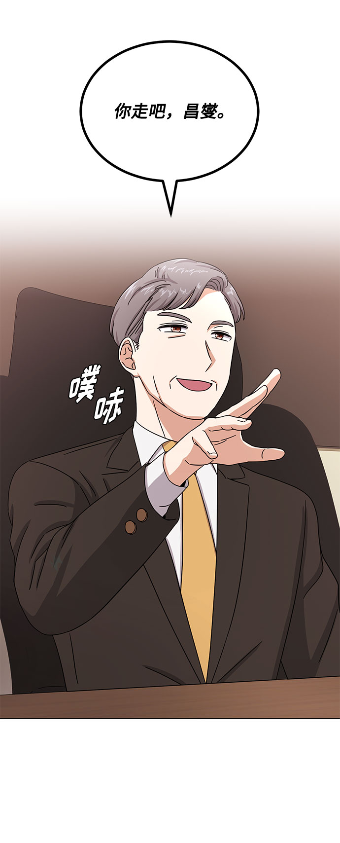 [第44话] 爲了天然汽水18
