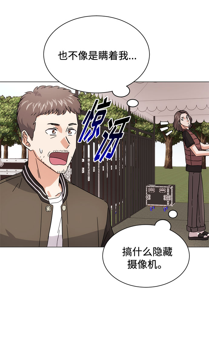 [第5话] 管好你自己48