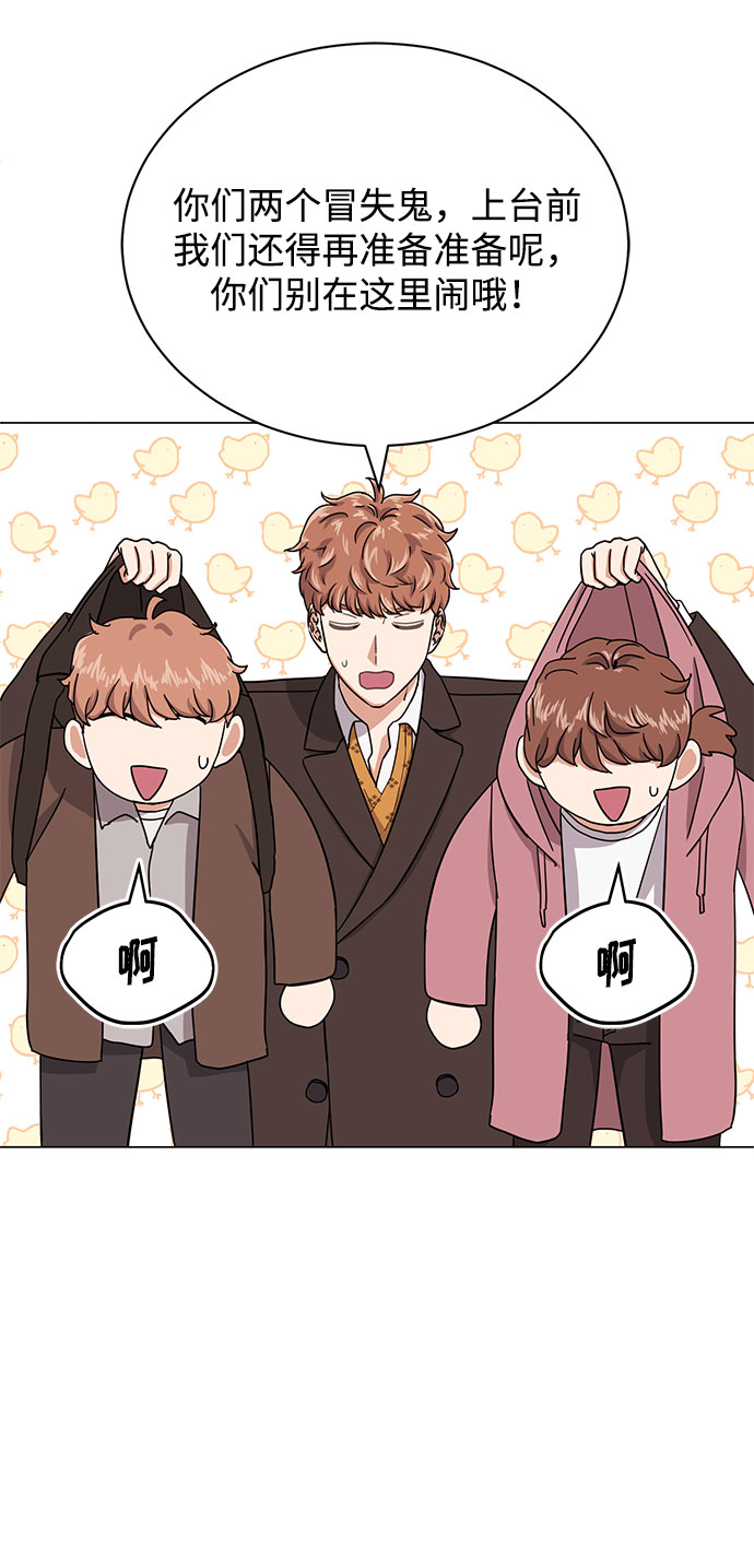 [第49话] 条件与战略67