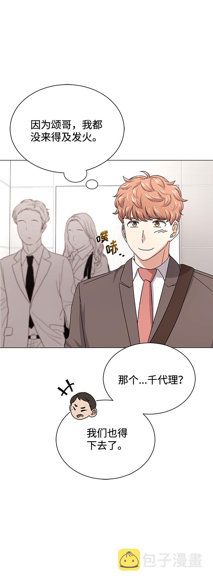 [第37话] 每个月20亿9