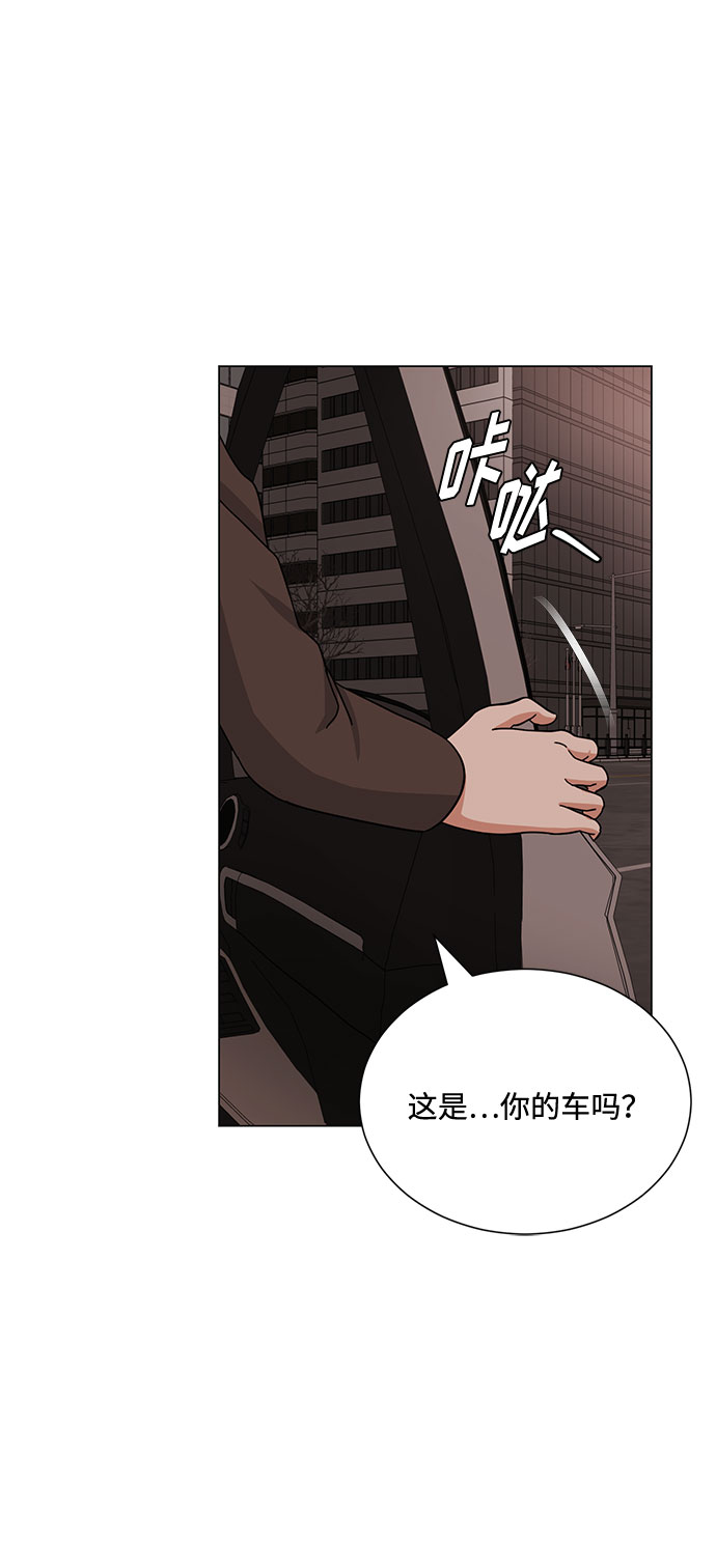 [第44话] 爲了天然汽水50