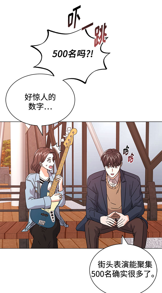 [第20话] 命运的阿斯特尔85