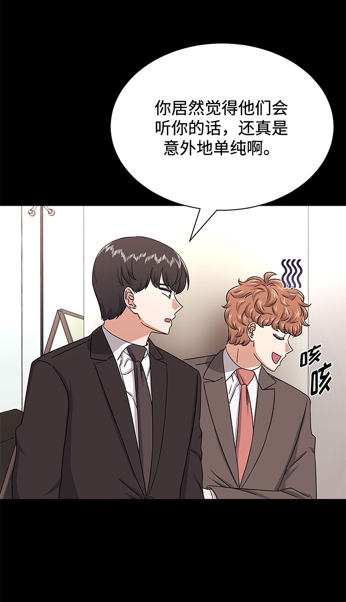 [第36话] 戏子行爲32