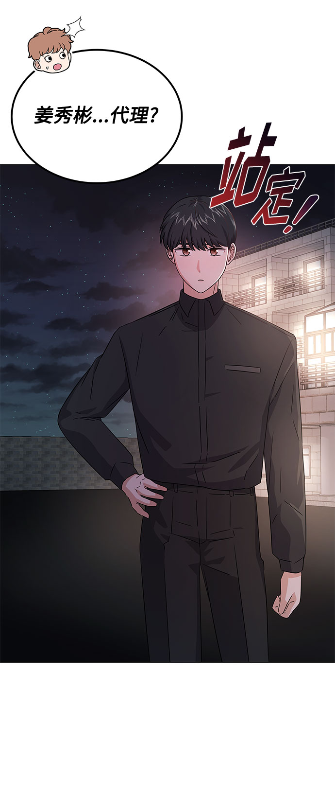 [第11话] 我们组个乐队吧72