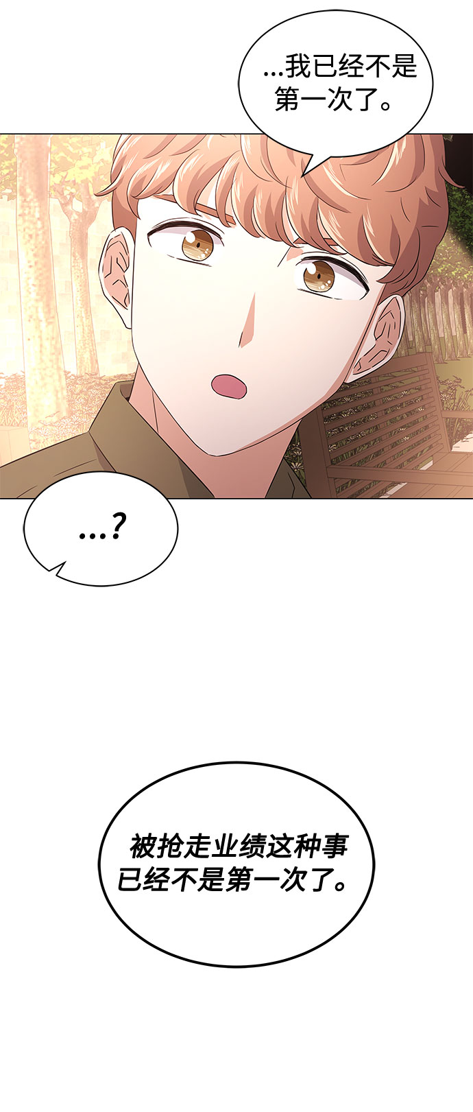 [第11话] 我们组个乐队吧52