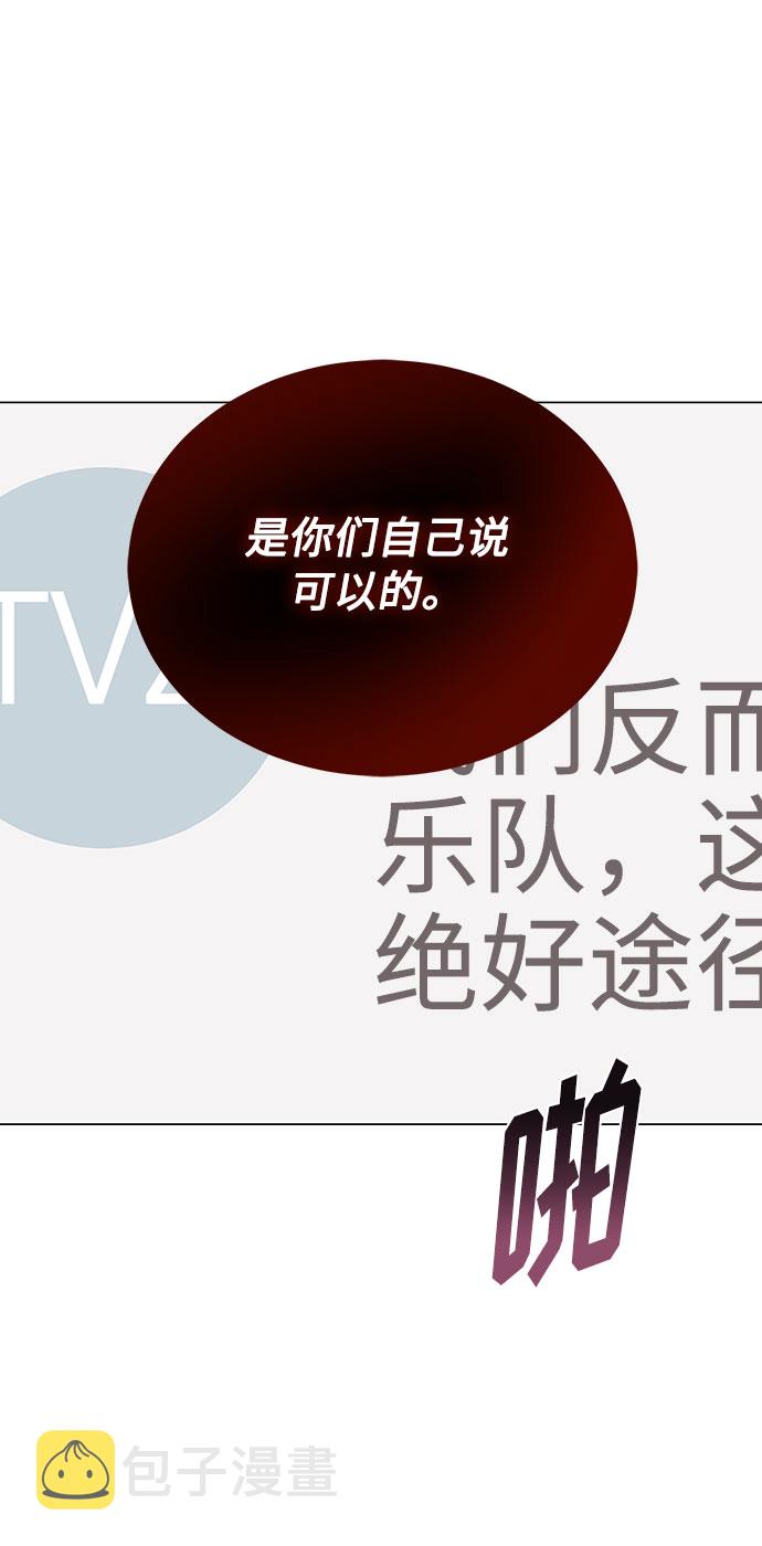 [第29话] 做件有趣的事吧93