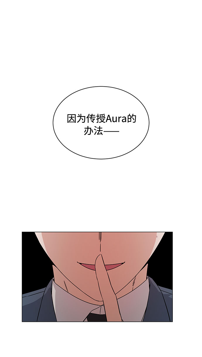 [第1话] 超级巨星韩志赫147