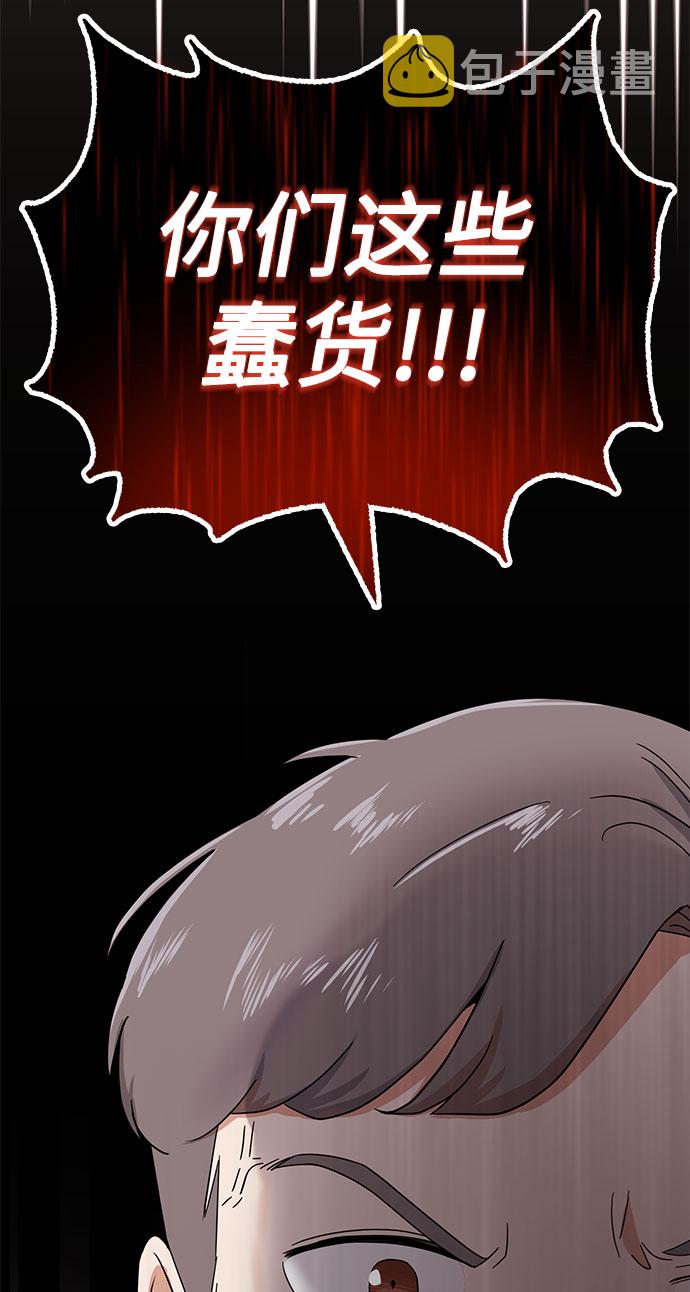 [第47话] 爲了Arua的特训68