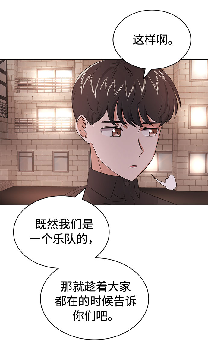 [第12话] 爲了再次挑战19