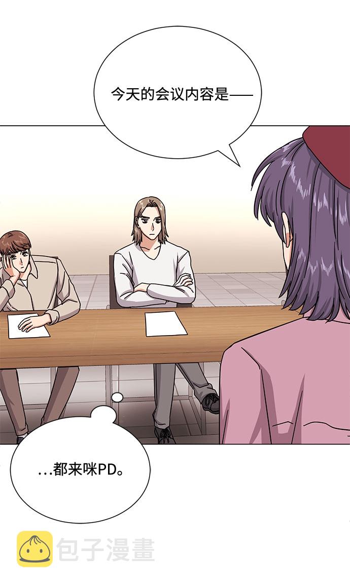 [第44话] 爲了天然汽水65