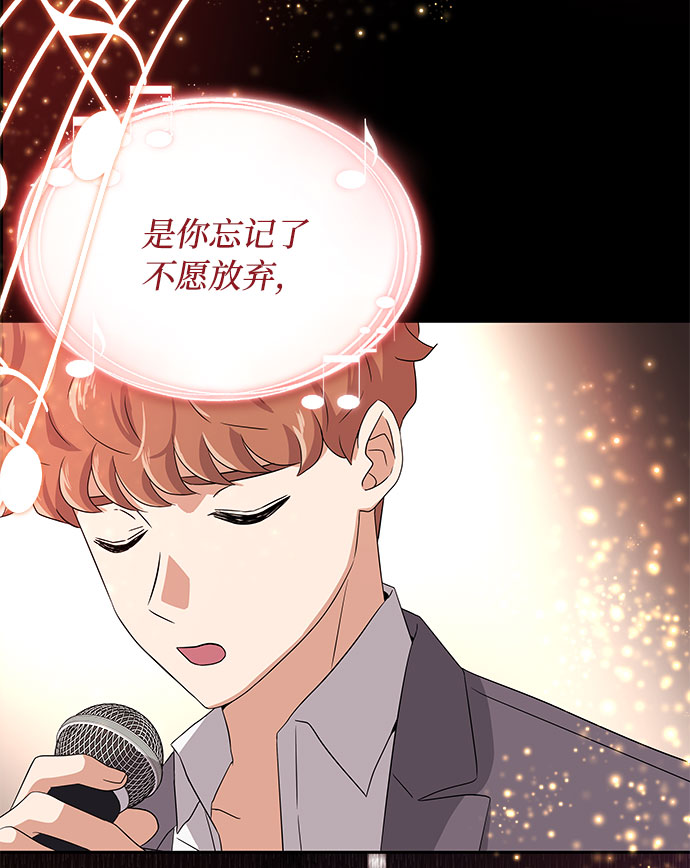 [第10话] 爲了还没实现的梦想45