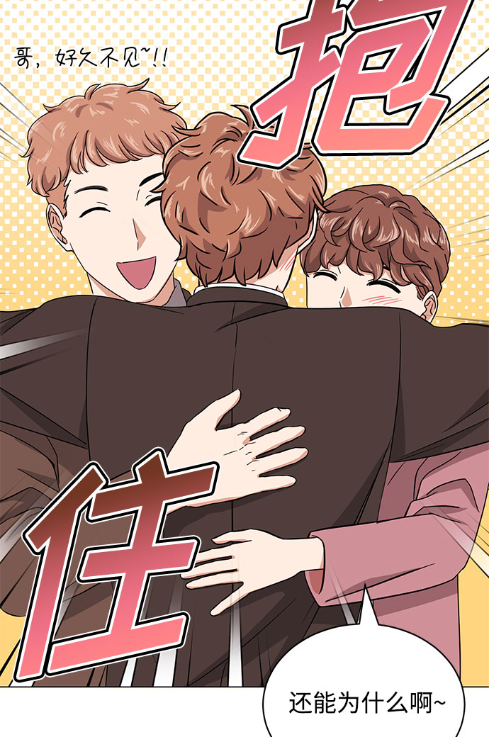 [第49话] 条件与战略57