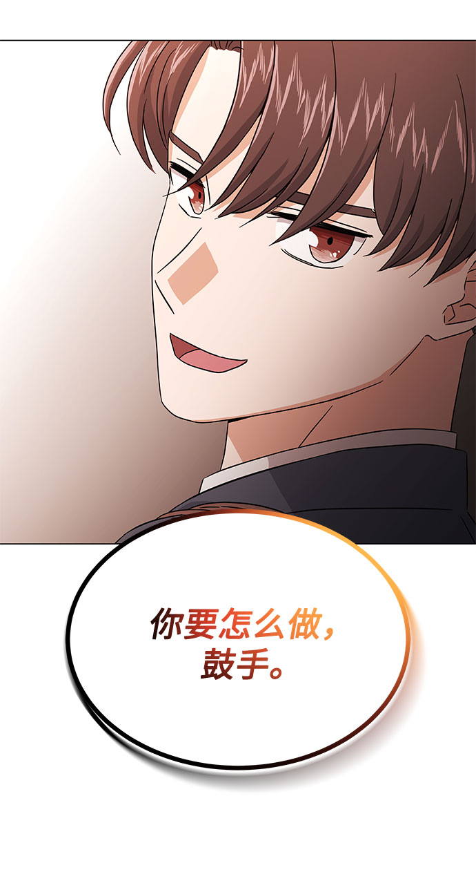 [第10话] 爲了还没实现的梦想88