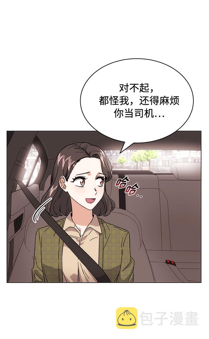 [第3话] 正面突破的小小请求93