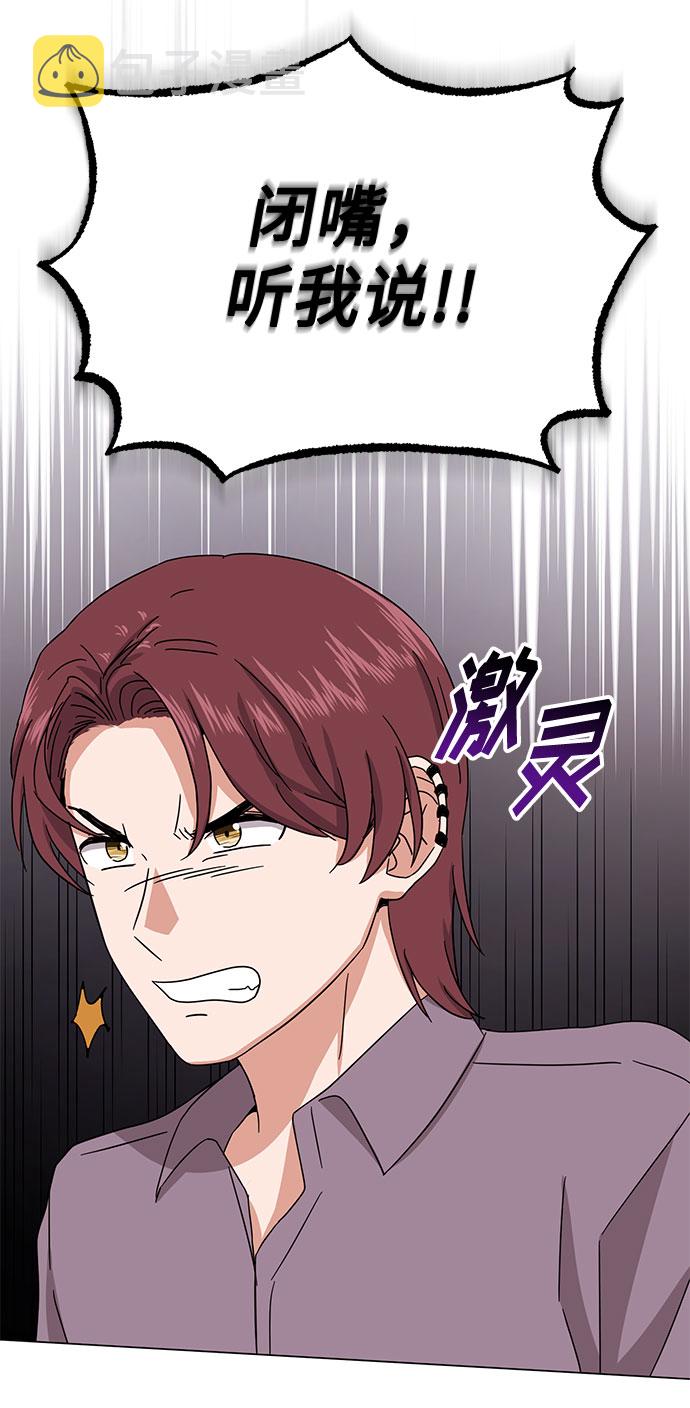 [第47话] 爲了Arua的特训85