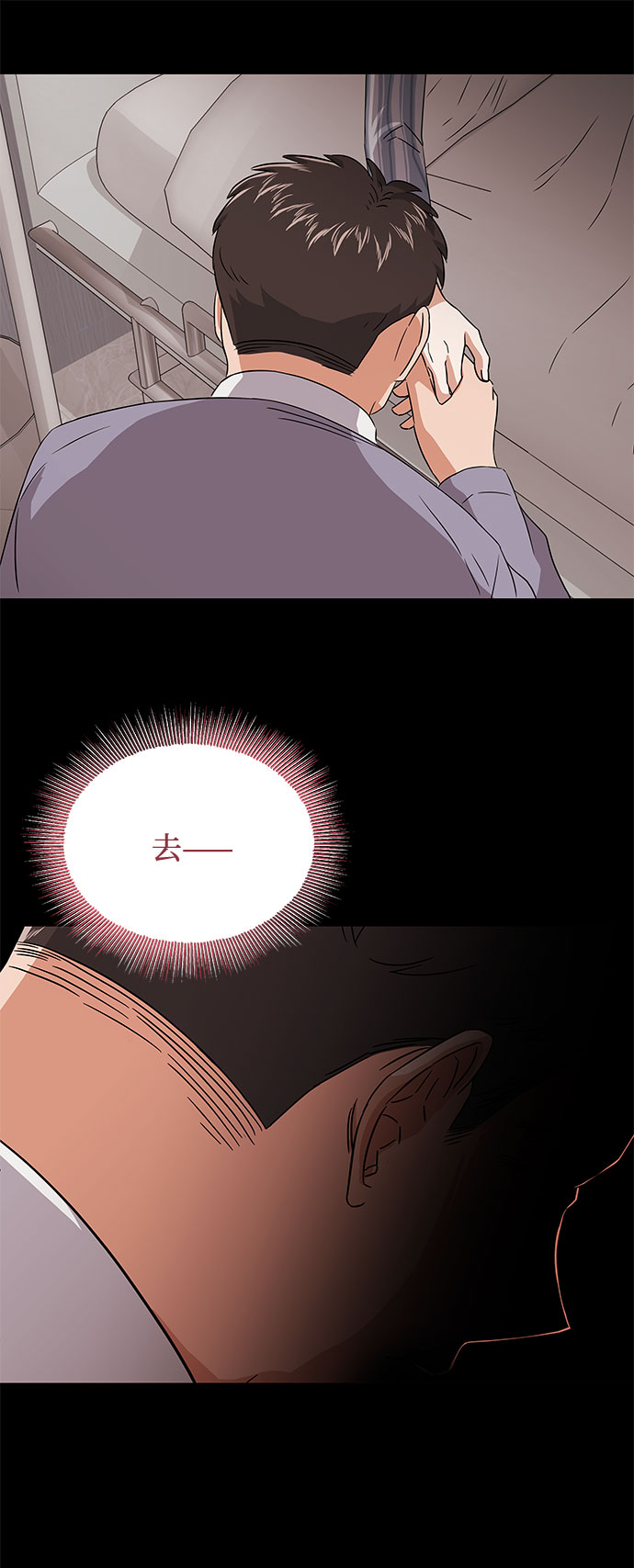 [第10话] 爲了还没实现的梦想60
