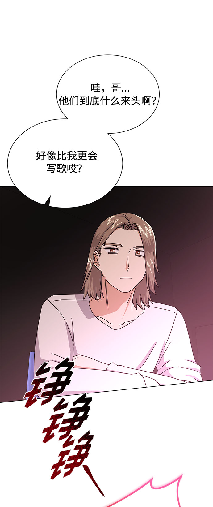 [第28话] 内定要捧红的乐队60