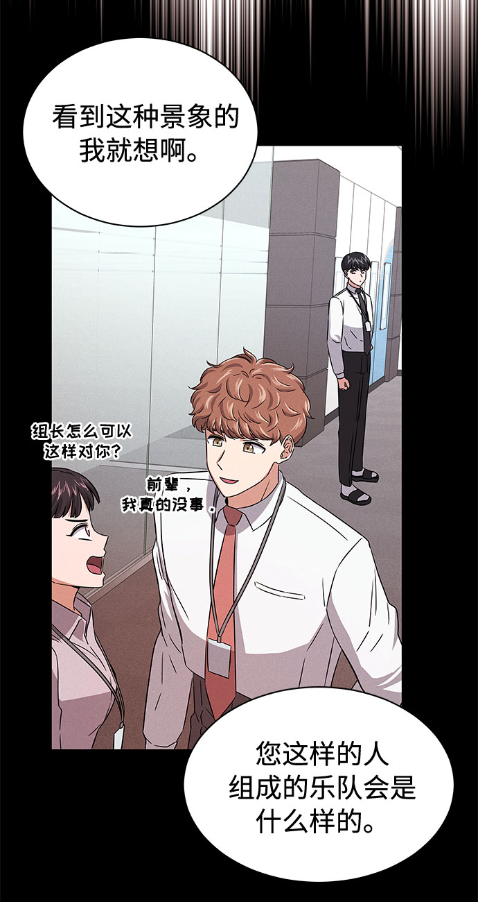 [第12话] 爲了再次挑战37