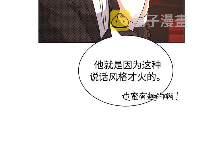 [第21话] 需要展示实力的时候29