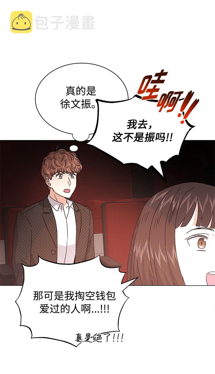 [第21话] 需要展示实力的时候44