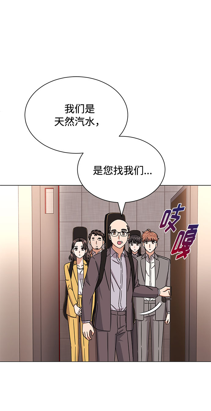 [第29话] 做件有趣的事吧34
